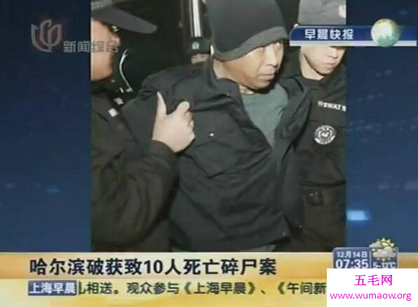 惨无人道的哈尔滨碎尸案，幸存姐妹花回忆惊魂13天