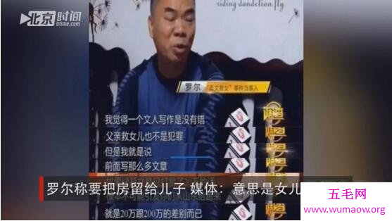 罗尔事件是带血的营销，用罗一笑的生命去换钱