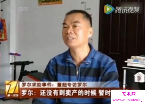 罗尔事件是带血的营销，用罗一笑的生命去换钱