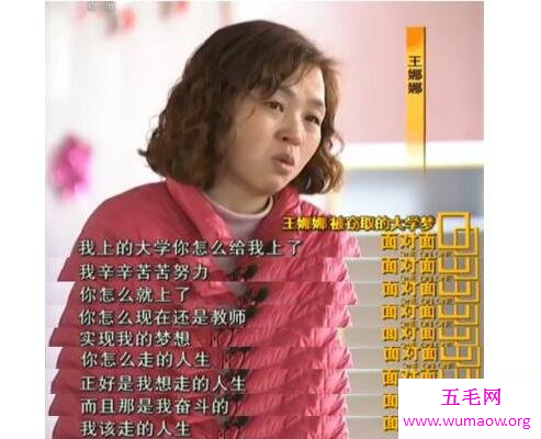 2017王娜娜事件新进展，时隔14年重新面对高考