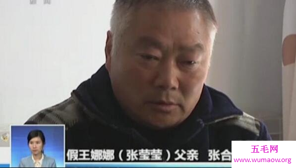 2017王娜娜事件新进展，时隔14年重新面对高考