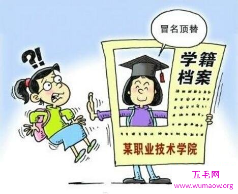 2017王娜娜事件新进展，时隔14年重新面对高考