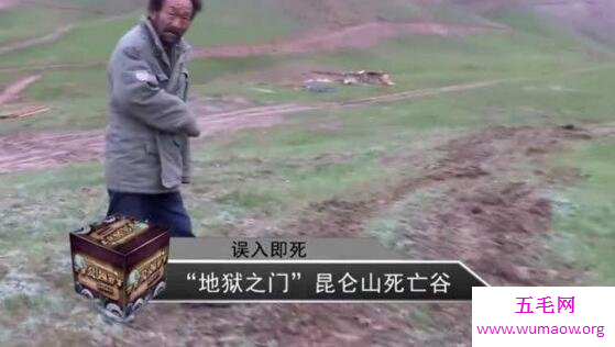 昆仑山死亡谷探秘，寻找地狱之门下的巨大野兽尸骨