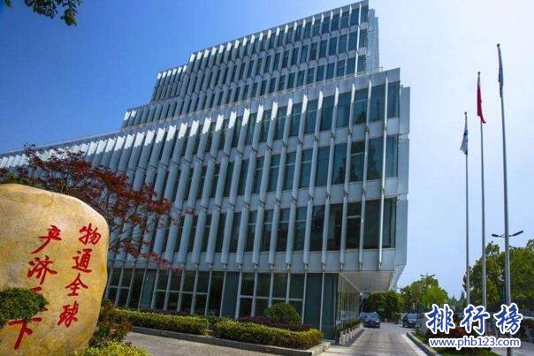 2017年浙江省服务业百强企业排行榜(Top100完整名单)