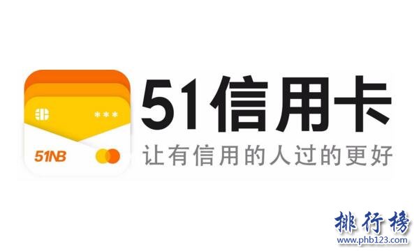 2018胡润新金融50强:财付通排名第4,蚂蚁金服仅排第19