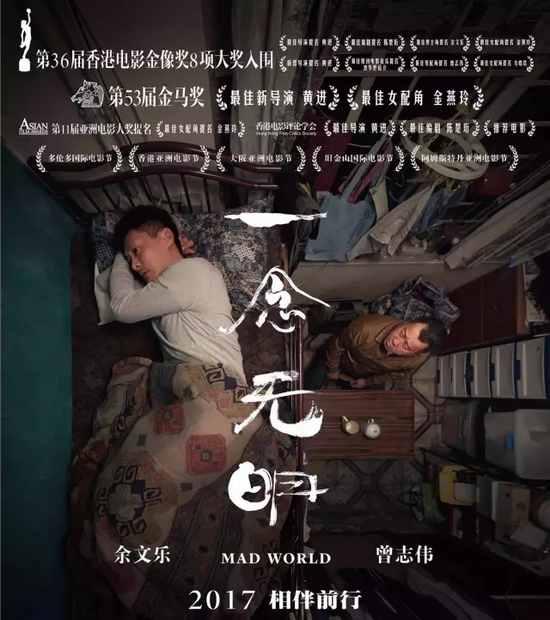 2017年4月电影上映时间,大话西游4月14日上映