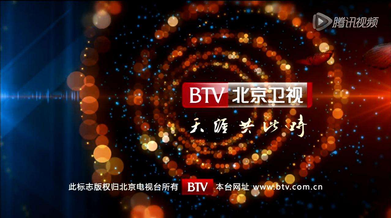 2017年6月17日电视台收视率排行榜,浙江卫视第一北京卫视第五