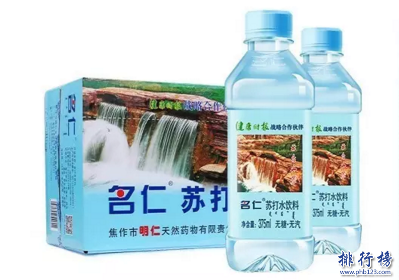 中国十大苏打水品牌 什么牌子苏打水最好