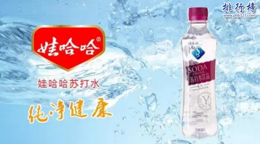 中国十大苏打水品牌 什么牌子苏打水最好