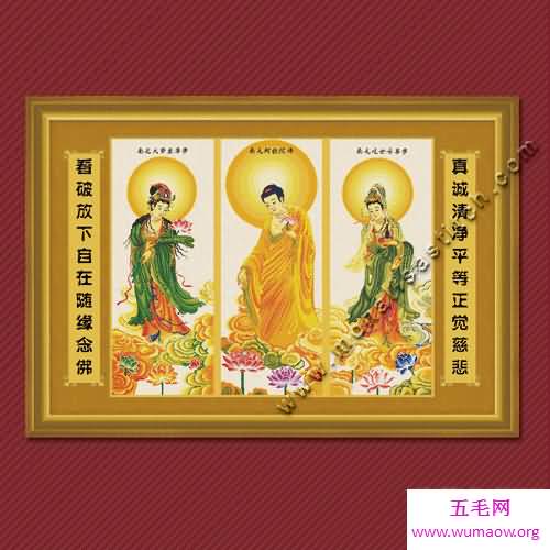 走进佛教之走进西方三圣真正了解西方三圣让你有所体会