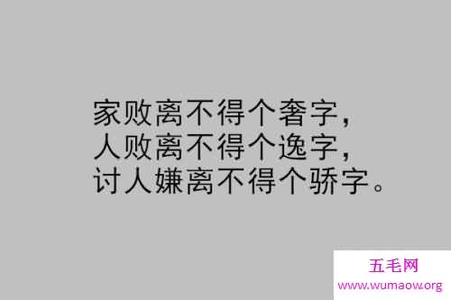 曾国藩家书，曾国藩家训，这就是为什么一代伟人子孙个个贤的原因