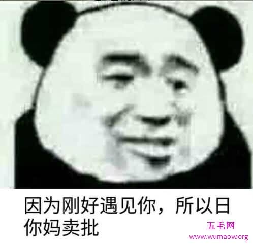 聊天用的qaq是什么意思，颜文字表示哭泣(卖萌)