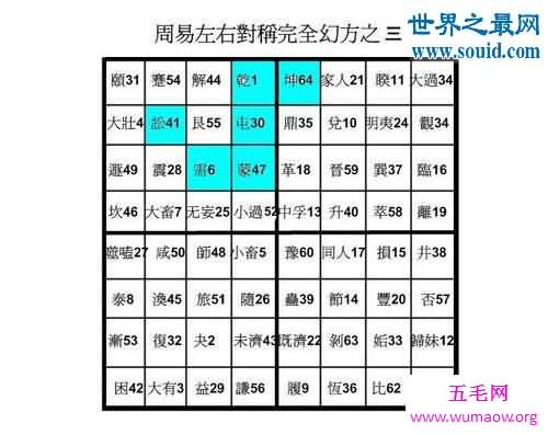 幻方，比数独更好玩的数字游戏