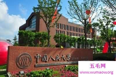 2018最新校友会大学排名出炉啦！快来看看吧！