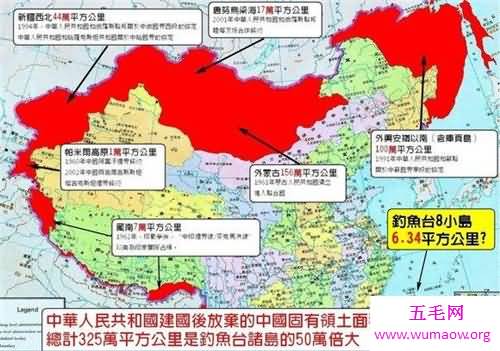 中国领土面积是多少 原来不止960万平方公里