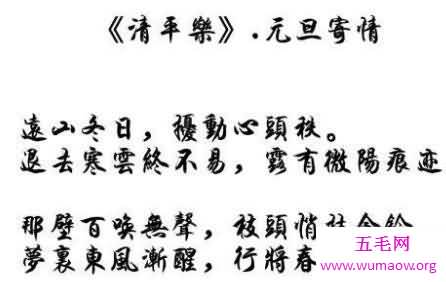 元旦诗词专为庆祝元旦而做都十分喜庆那么元旦这个节日有什么意义呢