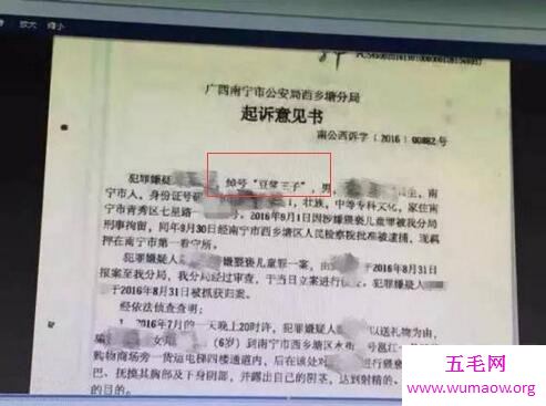 过气网红豆浆王子，为整形当街卖艺筹款(想到演员)