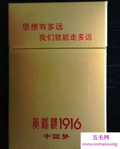 中国最贵的香烟，2万/条(揭秘中国高价烟内幕)