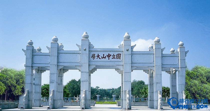 中国大学情怀排行榜30强