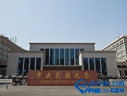 中国民族类大学排名2015排行