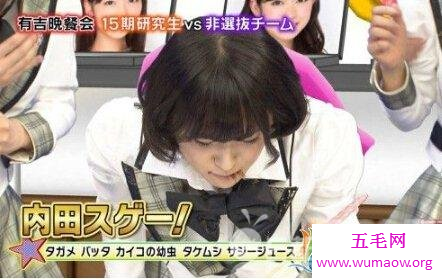日本人竟这样玩学生妹，日本深夜不正常节目(偶像的穴)