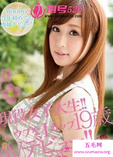2015年最新出道的日本女优，竟有母女一同出道