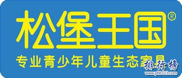 中国十大松木家具品牌排行榜 喜梦宝松木家具不敌香柏年