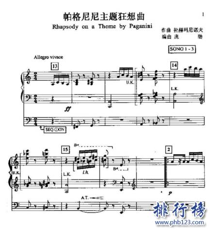 钢琴世界十大名曲排行榜：肖邦钢琴曲上榜三首