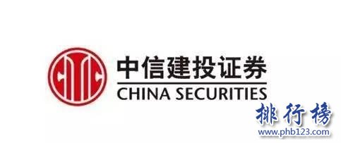 2018中国十大证券公司排名：中信证券排名第一