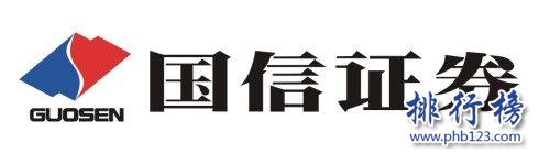 2018中国十大证券公司排名：中信证券排名第一