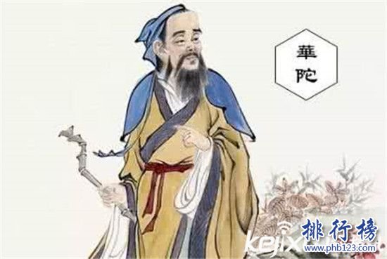 中国古代十大名医：神医扁鹊为十大名医之首