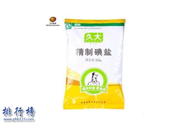 食盐哪个牌子好 2018食盐十大品牌排行榜推荐