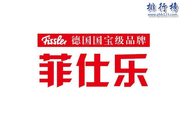 厨房用品哪个牌子好 厨房用品十大品牌排行榜