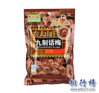 什么牌子的话梅好吃？话梅十大品牌排行