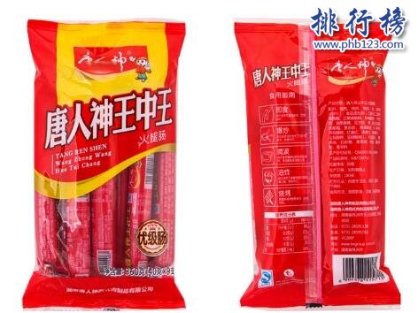 中国品质最好的火腿肠是哪个？中国火腿肠品牌排行推荐