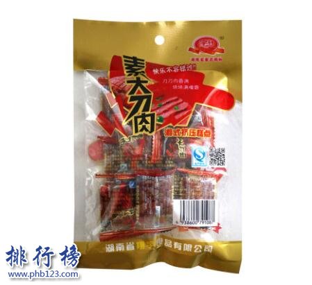 中国十大辣条品牌,辣条什么牌子干净合格？