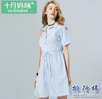 哪些牌子的孕妇连衣裙好？孕妇连衣裙十大品牌排行榜推荐