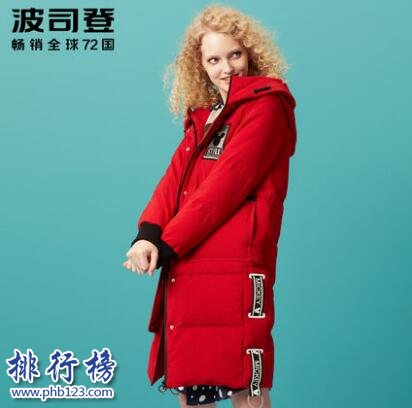 什么牌子的女羽绒服好？女羽绒服十大品牌排行榜推荐