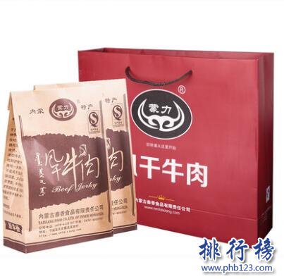 内蒙牛肉干哪个牌子好吃？内蒙牛肉干十大品牌排行榜推荐