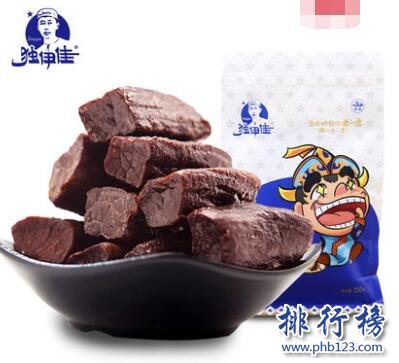 内蒙牛肉干哪个牌子好吃？内蒙牛肉干十大品牌排行榜推荐