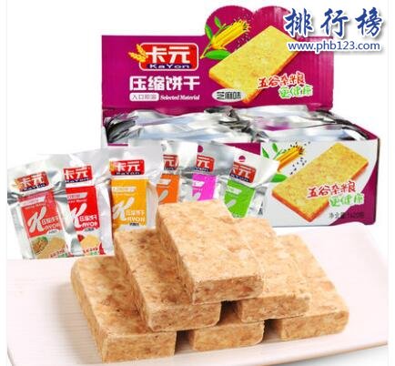 哪些牌子的压缩饼干好？2018压缩饼干品牌排行榜推荐