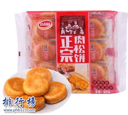 肉松饼哪个牌子好吃？肉松饼十大品牌排行榜推荐