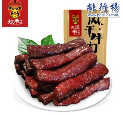 哪些牌子的牦牛肉干好吃？牦牛肉干十大品牌排行榜推荐