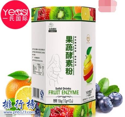 什么牌子的酵素粉好？酵素粉十大品牌排行榜推荐