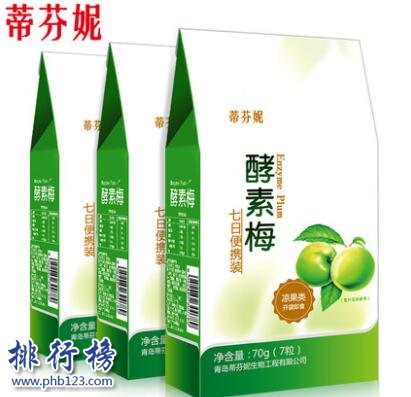 什么牌子的酵素粉好？酵素粉十大品牌排行榜推荐