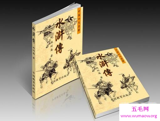 中国明代四大奇书，金瓶梅/三国演义/水浒传/西游记