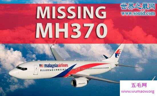 马航mh370坠机真相，1万米高空直坠入海