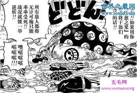 海贼王艾斯复活了，只是同人漫画中的猜测