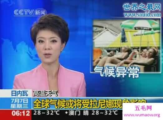 拉尼娜事件，2016将迎来史上最冷冬天(冷死人)