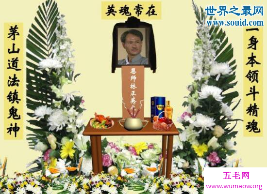 林正英死时候灵异事件，拍鬼片受诅咒被鬼缠身